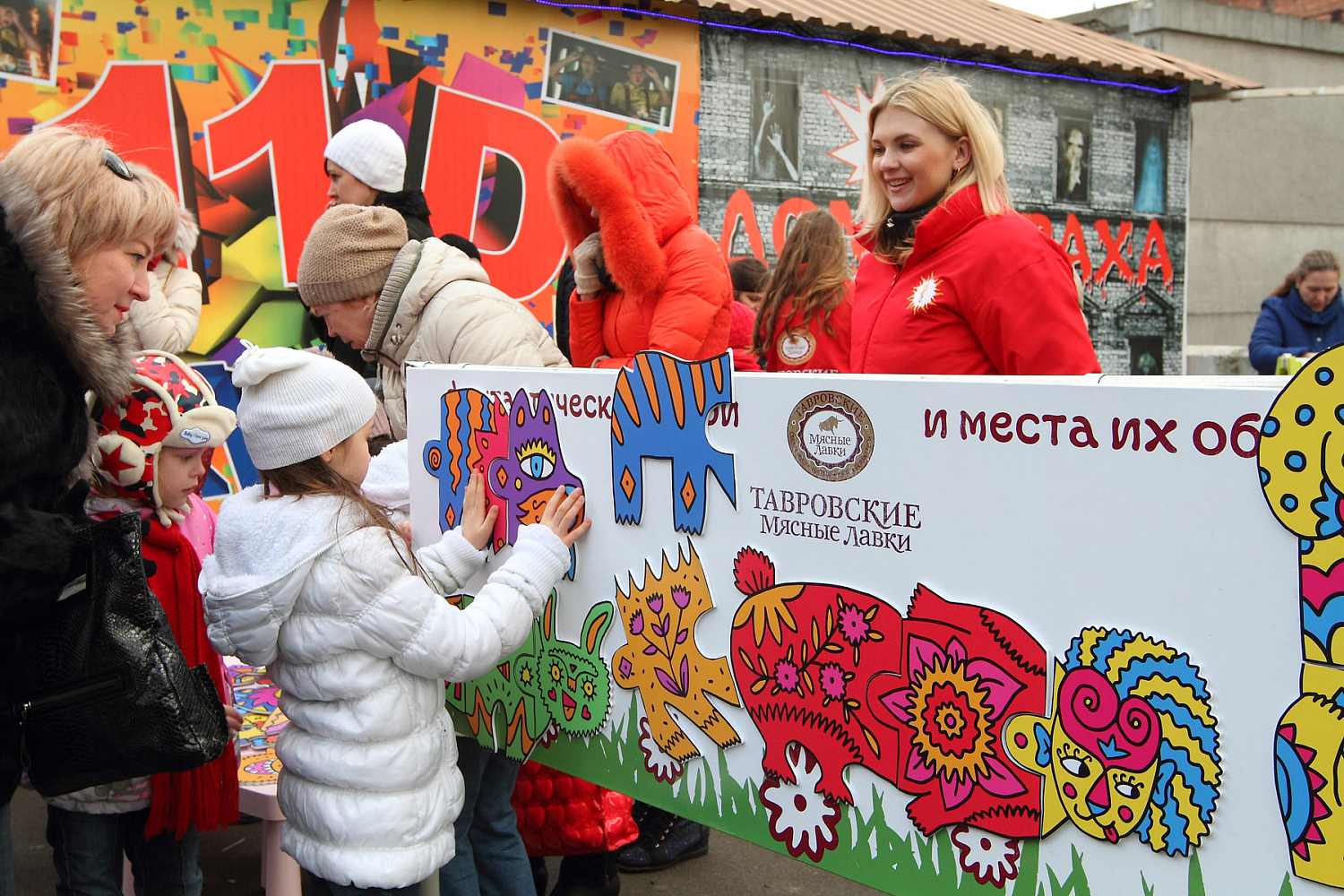 «Тавр» накормил гостей главной городской Масленицы Ростова