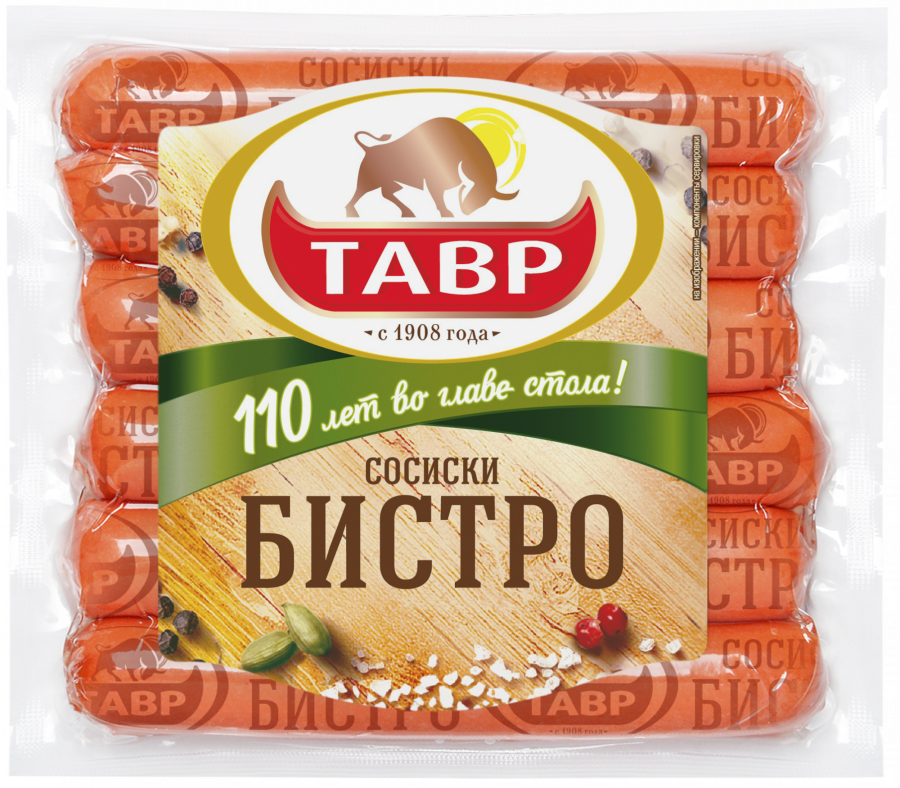 Сосиски "БИСТРО"